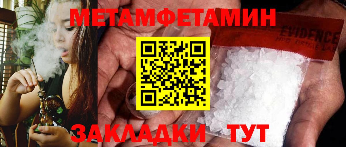 Amphetamine  АМФ  Качканар  OMG онион  АМФ VHQ  Вход с VPN 