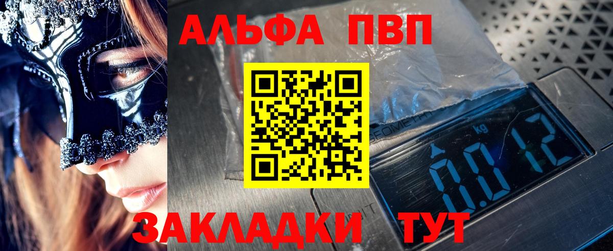 А ПВП крисы CK Качканар