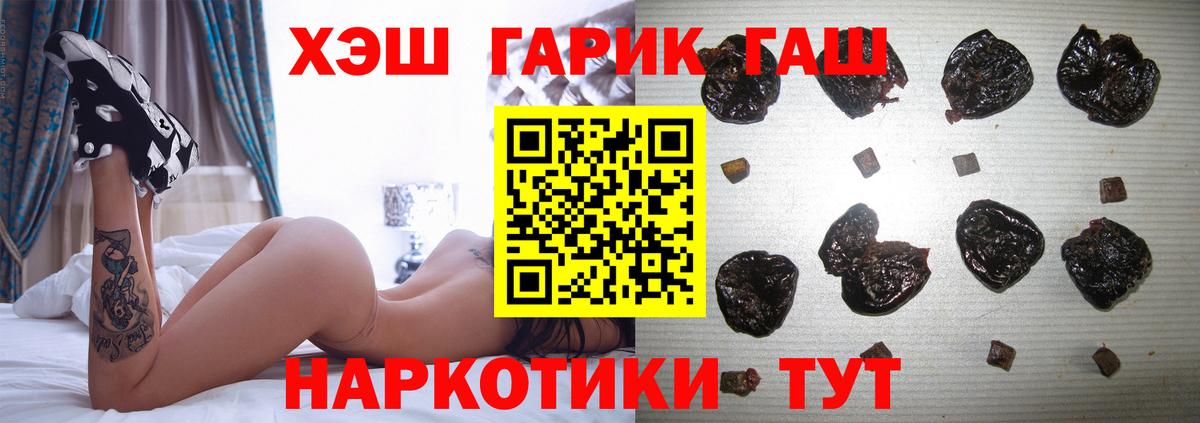 Амфетамин Качканар