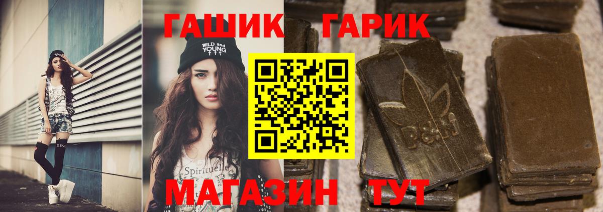 Гашиш VHQ Качканар