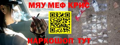 метадон Краснодар