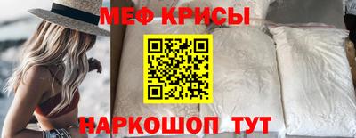 альфа пвп Краснознаменск
