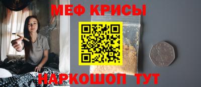 spice Ивантеевка