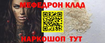 метадон Краснодар