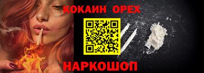 дурь Краснокаменск