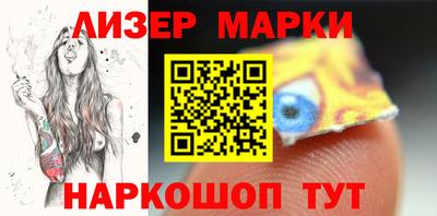 дурь Краснокаменск