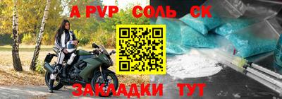 дурь Краснокаменск