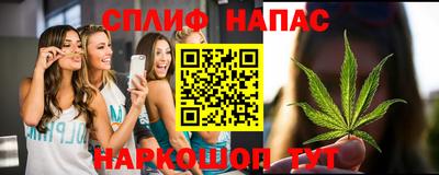 альфа пвп Краснознаменск