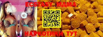 метадон Краснодар
