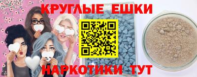 дурь Краснокаменск