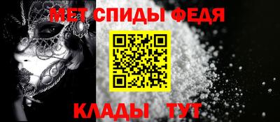 альфа пвп Краснознаменск
