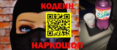 дурь Краснокаменск