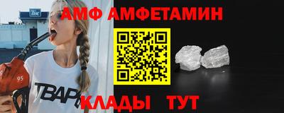 альфа пвп VHQ Ижевск