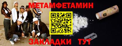 метадон Краснодар