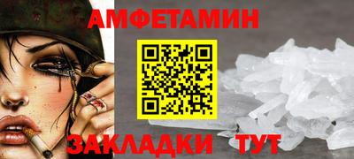 альфа пвп Краснознаменск