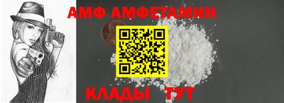 альфа пвп Краснознаменск