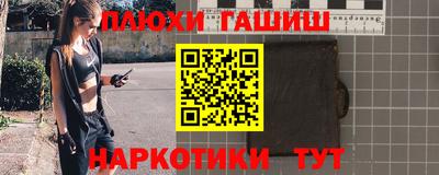 метадон Краснодар