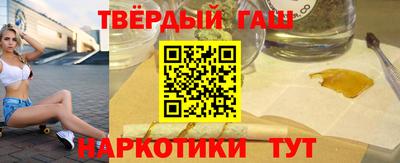 дурь Краснокаменск