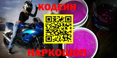 метадон Краснодар