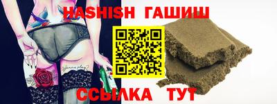 альфа пвп Краснознаменск