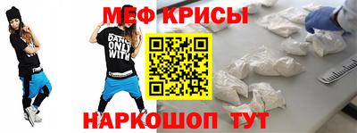 альфа пвп Краснознаменск
