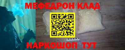 метадон Краснодар