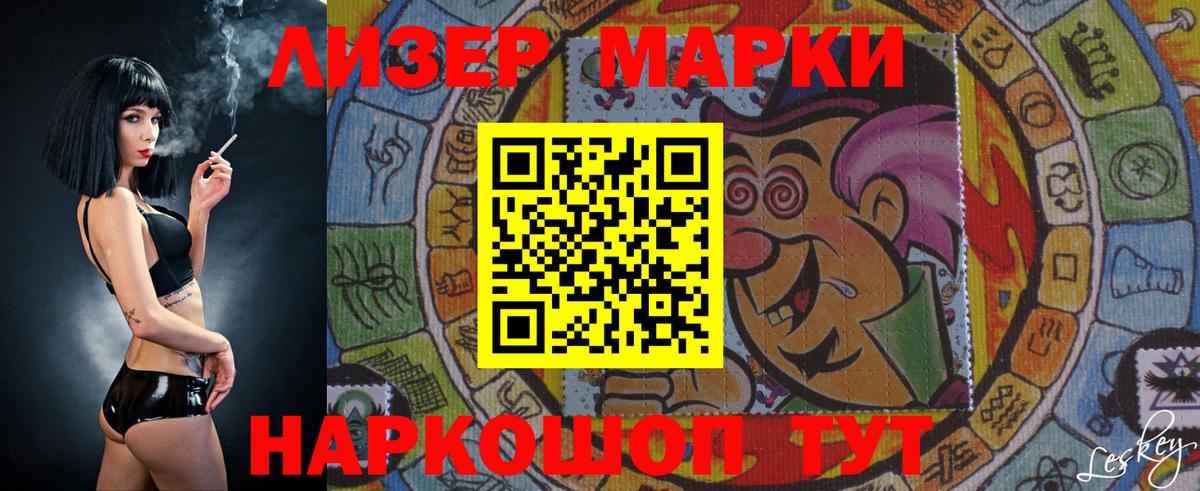 Лсд 25 экстази ecstasy  Вход с VPN  LSD-25 экстази кислота  Качканар 