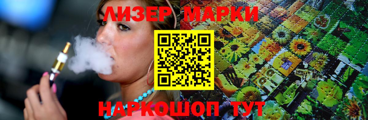 Качканар  ГАШ  Вход с VPN  Мефедрон   LSD-25 