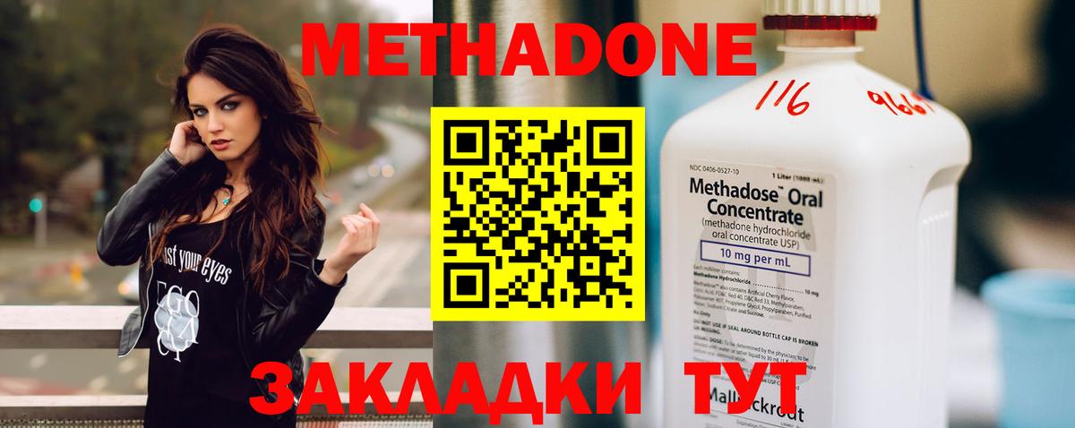 Качканар  Метадон белоснежный  блэк спрут рабочий сайт  Вход с VPN 