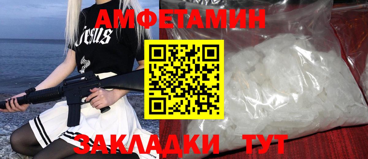 Качканар  Метамфетамин винт  Вход с VPN 