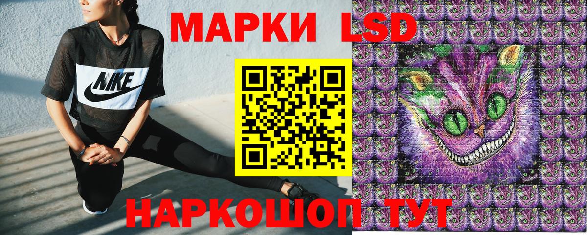 Марки NBOMe 1500мкг  Вход с VPN  Качканар 