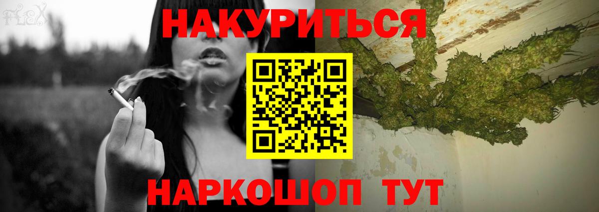 Марихуана Bruce Banner  Вход с VPN  МАРИХУАНА тримм  Качканар  Шишки марихуана конопля 