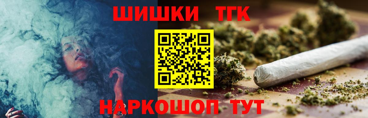 Канабис тримм Качканар